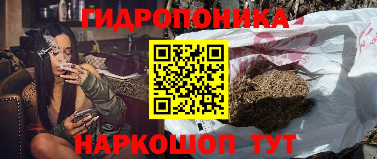 МАРИХУАНА Bruce Banner Муром