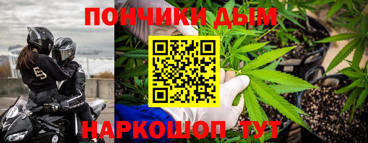 Шишки марихуана MAZAR  Марихуана OG Kush  Муром  Бошки марихуана THC 21%  Вход с VPN 